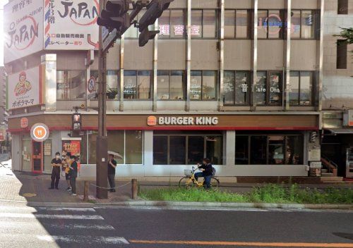 バーガーキングR 船橋店の画像