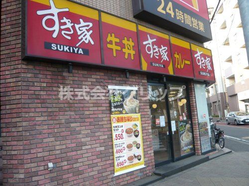 すき家 鶴見豊岡町店の画像