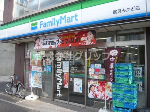 ファミリーマート 鶴見みかど店の画像