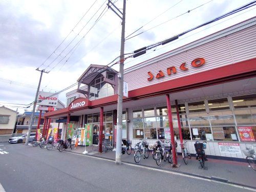 サンコー 瓜破店の画像