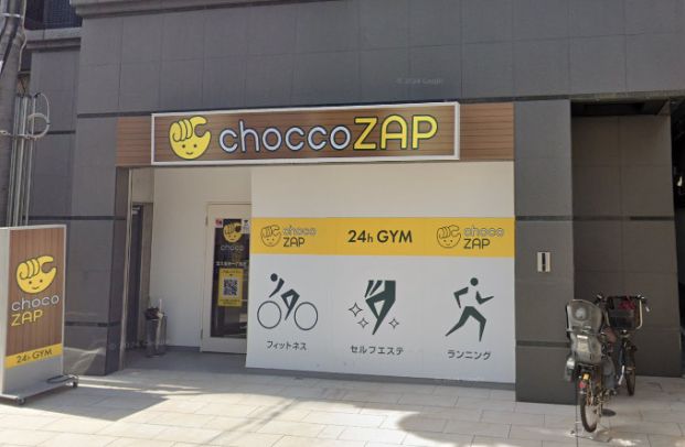 chocoZAP(チョコザップ) 北久宝寺町一丁目の画像