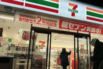 セブンイレブン 津島橘町1丁目店の画像