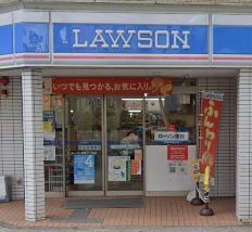 ローソン 田辺五丁目店の画像