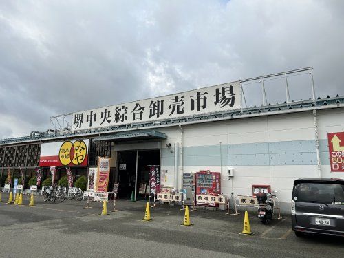 堺中央綜合卸売市場協同組合の画像