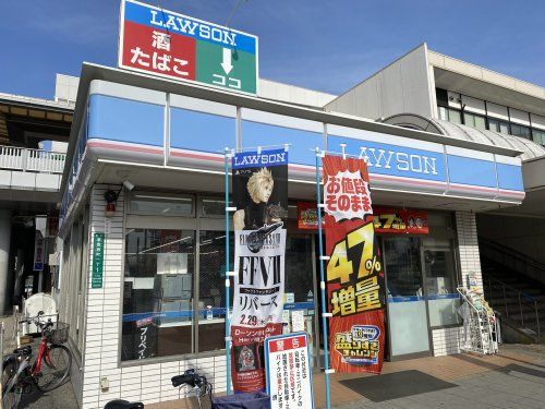 ローソン JR堺市駅前店の画像