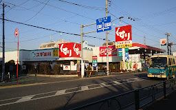 スギ薬局 関町北店の画像