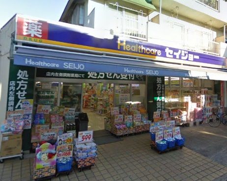 セイジョー杉並堀ノ内店の画像