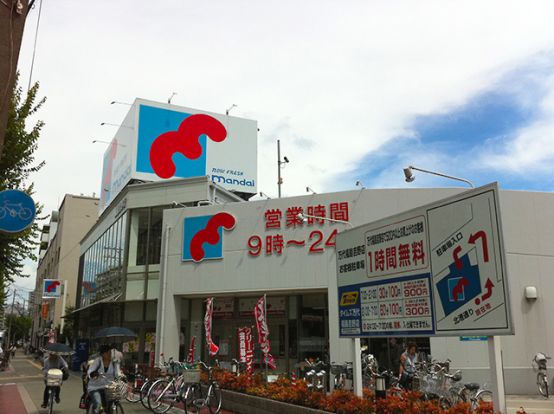 万代福島吉野店	の画像