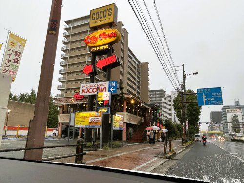 ココス 平野店の画像