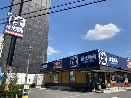 はま寿司 喜連瓜破店の画像