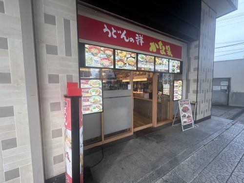 うどんの祥かな泉堺東店の画像