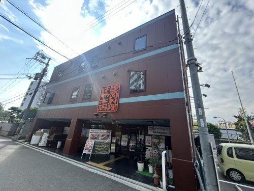 はや 総本店の画像