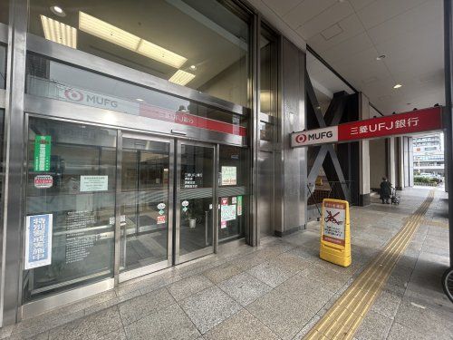 三菱UFJ銀行堺東支店の画像