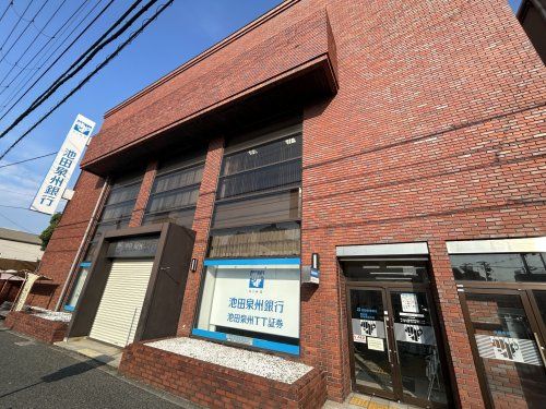 池田泉州銀行堺支店の画像