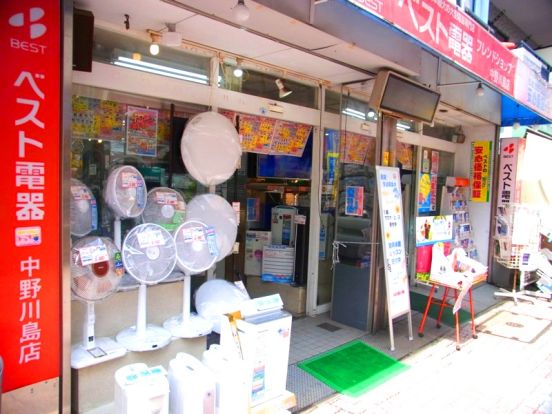 ベスト電器中野川島店の画像