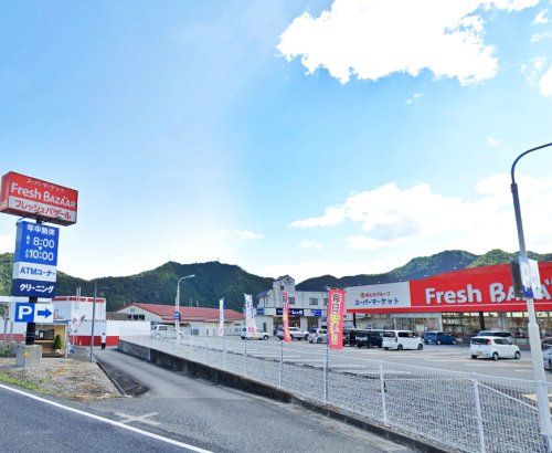 フレッシュバザール 山南店の画像