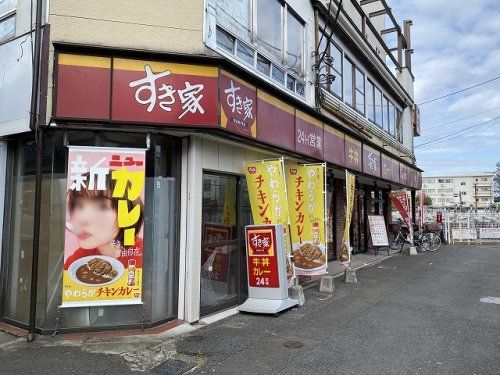 すき家 西国分寺駅前店の画像