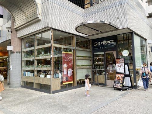 E PRONTO 西国分寺店の画像