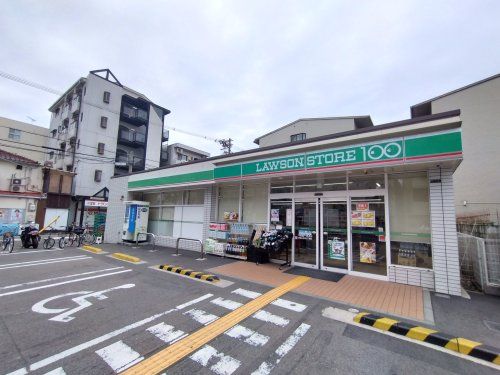 ローソンストア100 LS住吉山之内三丁目店の画像