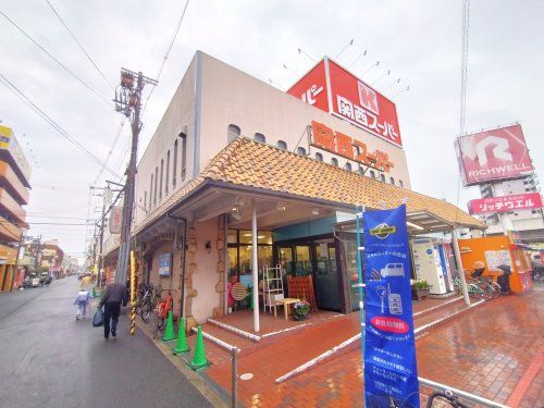 関西スーパー 長居店の画像