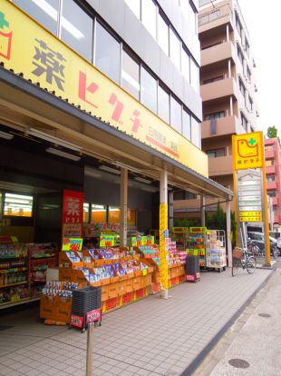 ヒグチ薬局中野弥生町店の画像