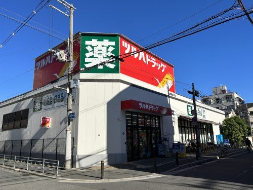 ツルハドラッグ住吉我孫子店の画像