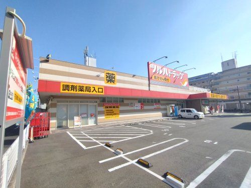 ツルハドラッグ 住吉苅田店の画像