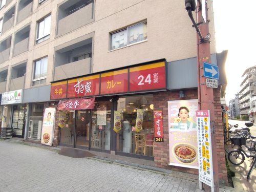 すき家 長居店の画像