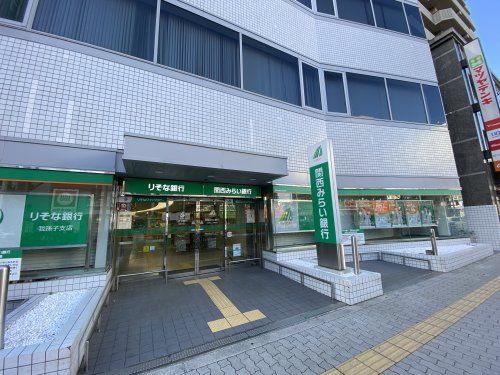 りそな銀行 我孫子支店の画像