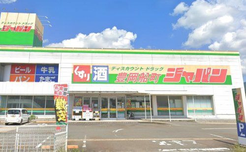 ジャパン 豊岡船町店の画像