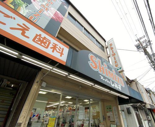 フレッシュしみず加島店の画像