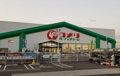 コメリハード&グリーンいわき草野店の画像