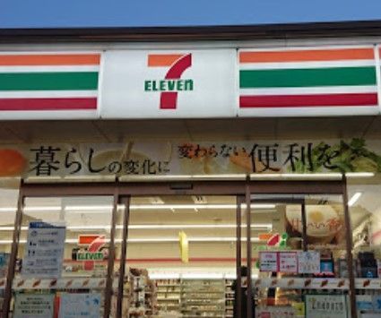 セブンイレブン いわき四倉上仁井田店の画像