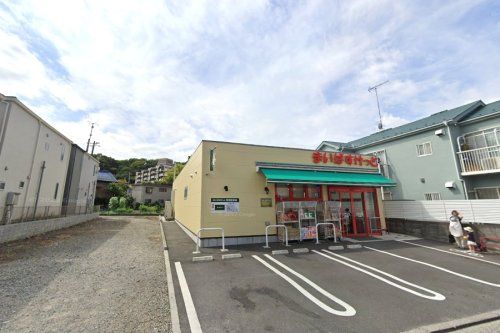 まいばすけっと 西寺尾3丁目店の画像