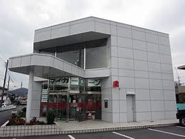 高崎信用金庫豊岡支店の画像