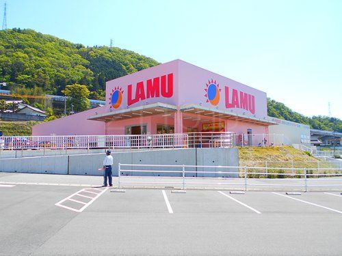 LAMU(ラムー) 谷上店の画像