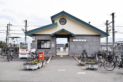 常永駅の画像