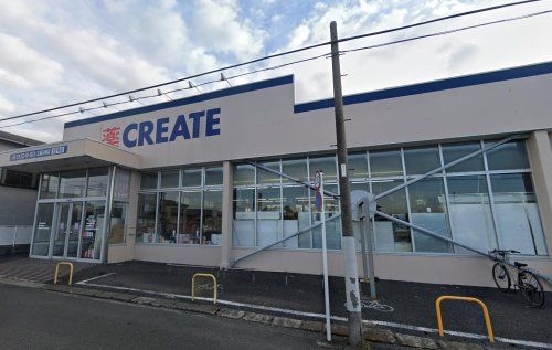 クリエイトＳ・Ｄ 三浦三崎店の画像