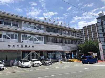 熊本中央郵便局の画像