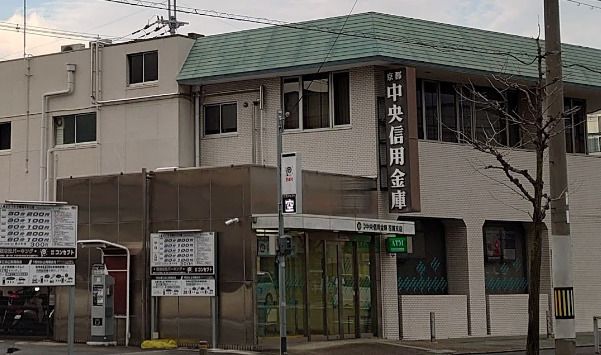 京都中央信用金庫花園支店の画像