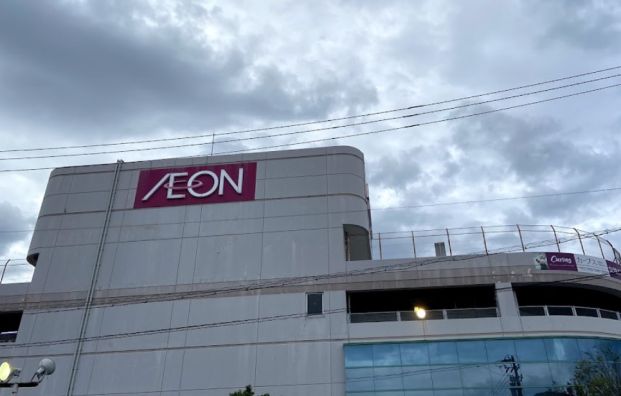 AEON(イオン) 日永店の画像