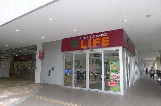 ライフ落合南長崎駅前店の画像