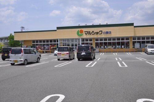 リブホール 白藤店の画像