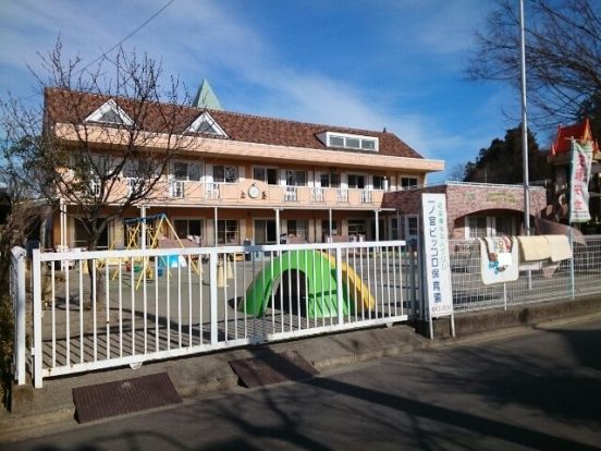 幼保連携型認定こども園一ノ宮ピッコロこども園の画像