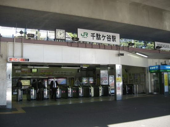 千駄ヶ谷駅の画像