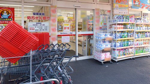 くすりの福太郎立花店の画像