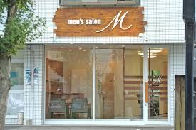 men’ssalonMの画像