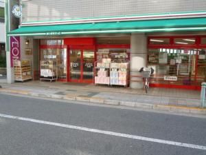 まいばすけっと 南小岩8丁目店の画像