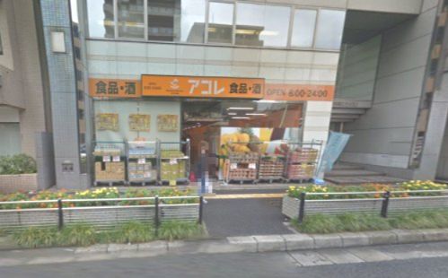 アコレ松戸本町店の画像