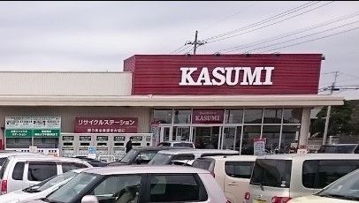 カスミ 佐和店の画像